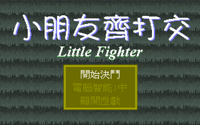 LF 1